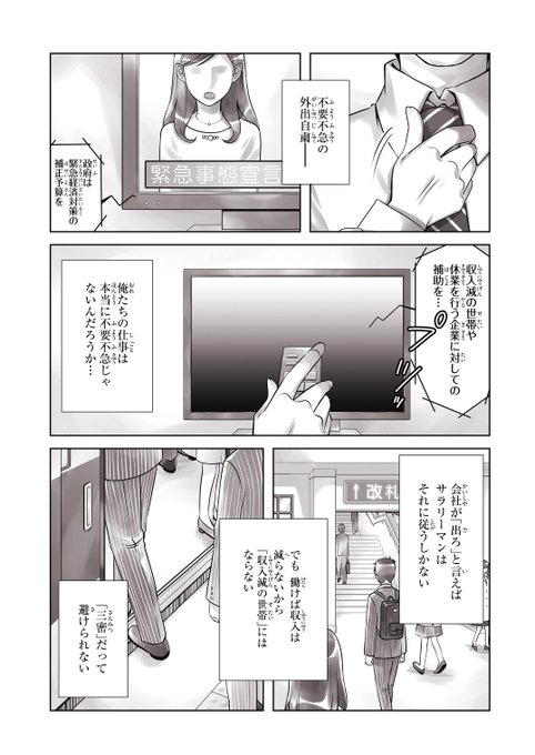 月刊コミックアライブ 毎月27日発売 Comic Alive 年06月 Twilog 月刊コミックアライブ 毎月27日発売 Comic Alive 年06月 Twilog
