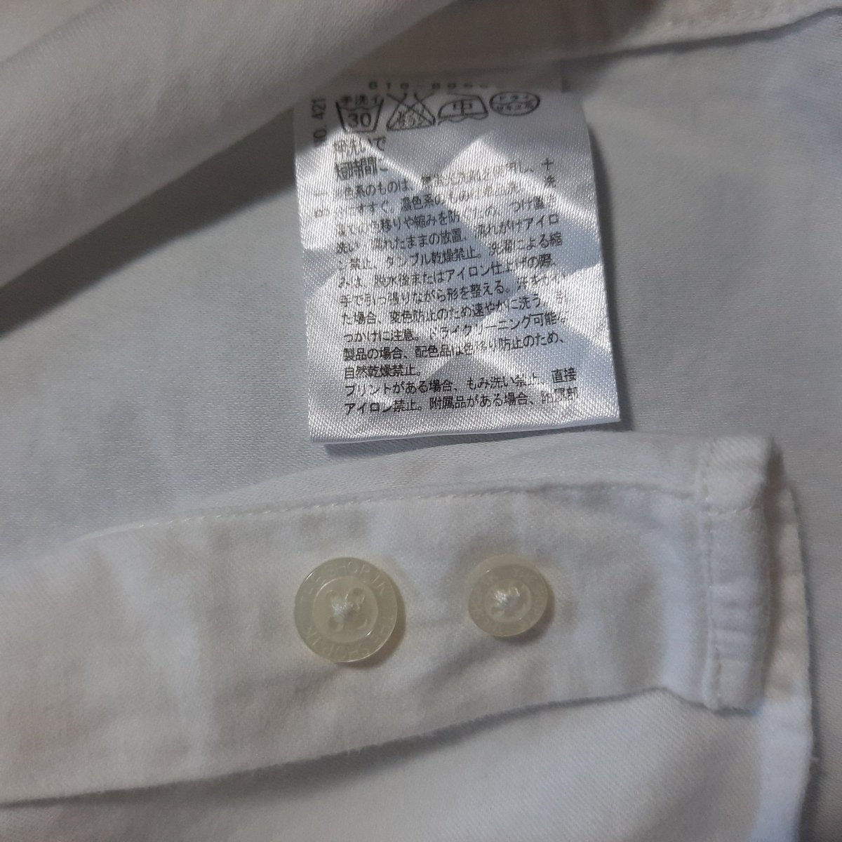 hooraystuff's tweet photo. The Shop K
LD 52/ T 78/ PL 61/ B 45
Price 70k
Rate 10/10

#hoorayready #thriftshop #thrift #secondhand #preloved #prelovedstuff #thrifting #iwearusedclothes #buysecondhandfirst https://t.co/cxZ5hhcTuP