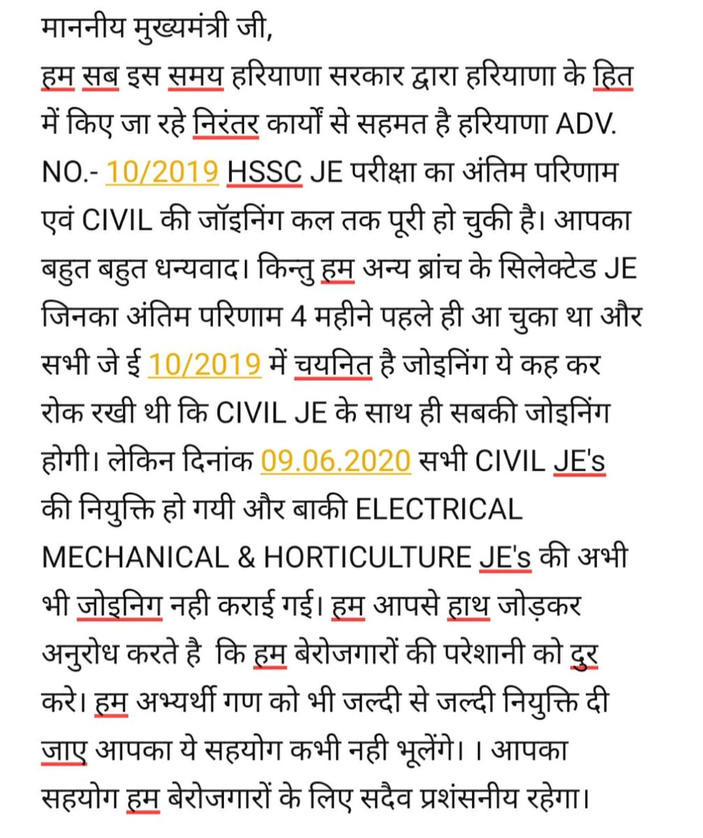 NareshGill1's tweet photo. #JEसबकीजोइनिंग
#JEसबकीजोइनिंग
#JEसबकीजोइनिंग 
@cmohry @mlkhattar @Dchautala @BJP4Haryana @ITCELLJJP 
Dear Sir, civil result came on 6th June and they got joining on 8th but we (electrical, mechanical,horticulture candidates) join us as well#JEसबकीजोइनिंग https://t.co/dMY5FQ6AQ5
