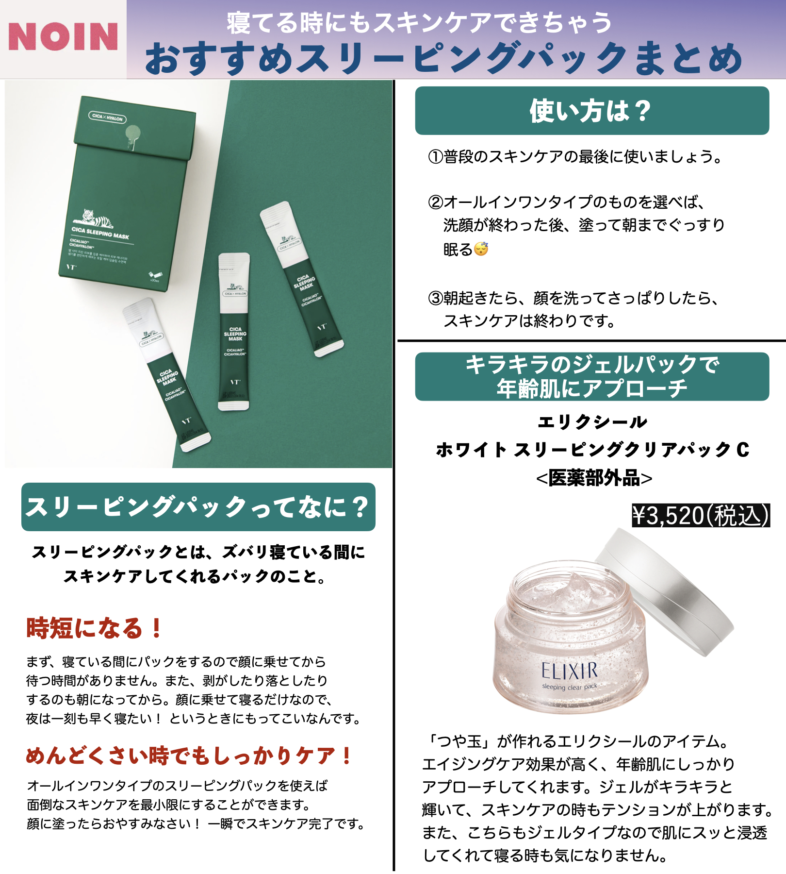 おやすみパック Twitter Search Twitter