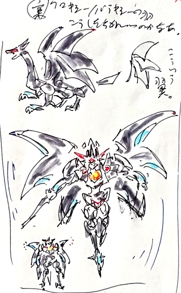 繁 前に投稿した オリロボ クロキシー ライバル騎士ロボ 翼の形新案 1枚目 こっちの方がドラゴンらしい 2 3枚目が以前の案 騎士王ロボ キシオーン より イラスト オリメカ ウォーザッパー