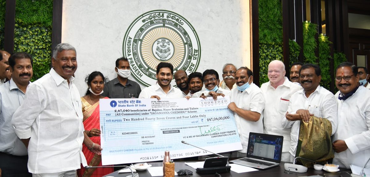 AndhraPradeshCM's tweet image. As promised, Hon&apos;ble CM @ysjagan launched the #JaganannaChedhodu scheme; providing financial assistance of Rs. 10,000/- each to eligible beneficiaries from the Rajakas, Tailors &amp;amp; Nayee Brahmins community. An amount of 247.04 Cr was disbursed today, benefiting 2,47,040 people.