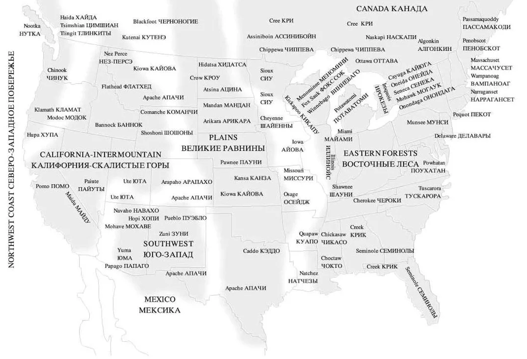 Карта расселения индейцев северной америки. Территория индейцев. Индейские резервации в сша на карте. Карта расселения индейцев в сша. Индейцы америки карта расселения.
