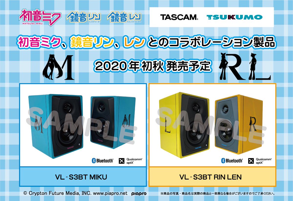 ツクモ (TSUKUMO) 公式 on X: 