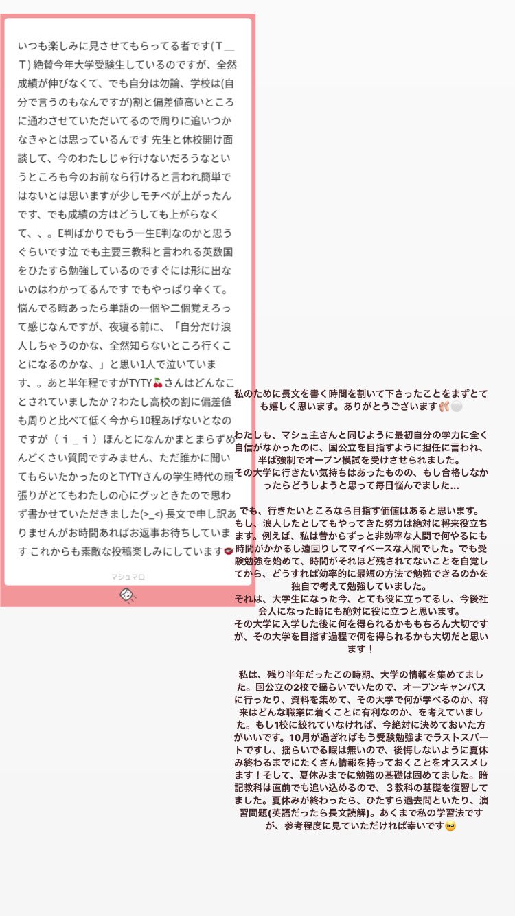 تويتر 𝑇 𝑌 𝑇 𝑌 على تويتر マロ回答 オススメ대학생 가방 Url T Co hfmq5tsj 勉強用オススメasmr Url T Co Qfqalpt1vy T Co Tsbykg9fqp