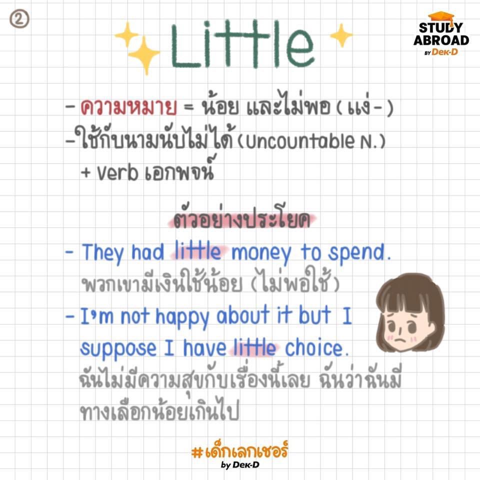 ทุนต่อนอก & บอกต่อคอร์ส By Dek-D 🎓 On Twitter: 