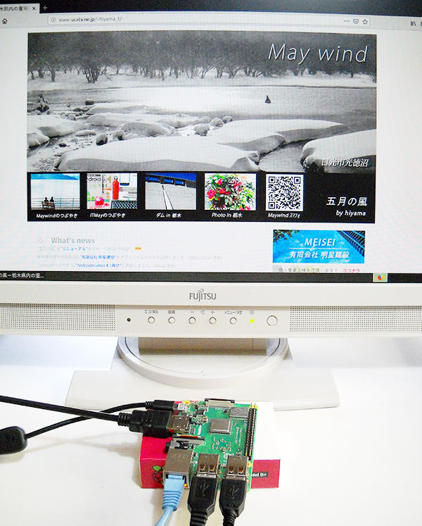 gogatukaze's tweet image. ラズパイ3B+にUbuntu METAを入れてみました。
ダウンロードからインストールまでは約30分程で不具合もなくあっけなく起動しました。
ラズパイ3B+は無線LANでは不安定なので安定した有線LANを使いました。
何を試そうか思案中です。
Android7が入らないのが気がかりです。
#RaspberryPi3b+
#UbuntuMETA