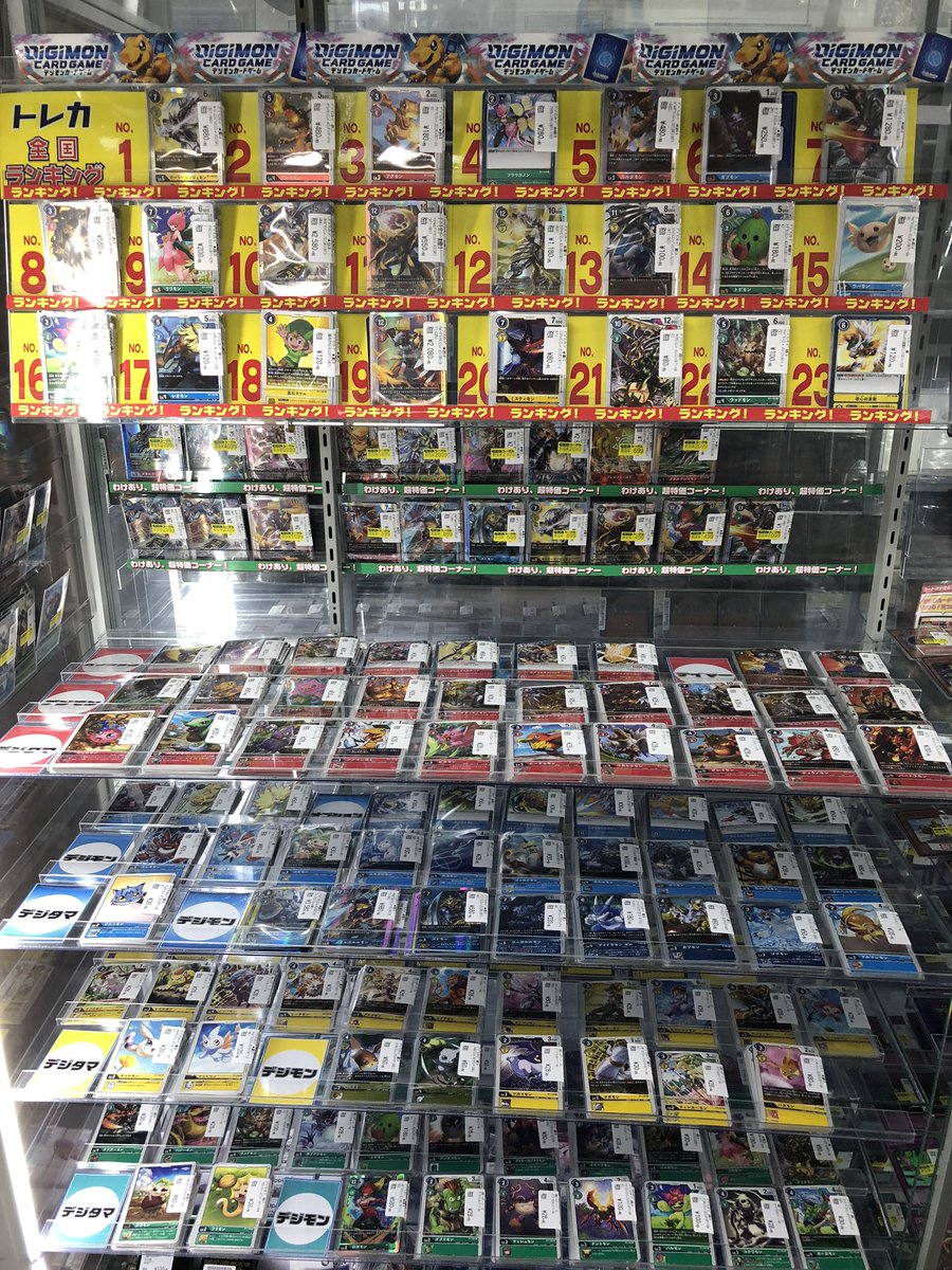 カードゲームのシーガル仙台駅前店 En Twitter こんにちは 駅シーのじなんです ファイアーエムブレムサイファと デジモンカードゲームのショーケースをそれぞれお引越しいたしました ご来店の際はぜひ 目を通してみてくださいませ シーガル