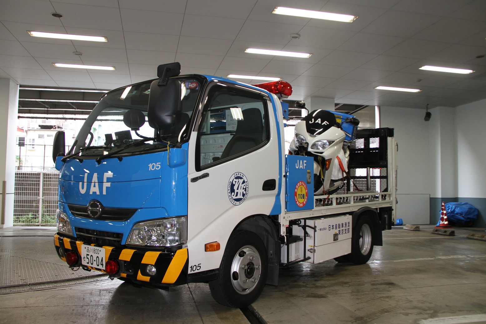 JAF on Twitter "バイクのロードサービス開始にともない導入された“多目的車”🚚💨 車積載車よりひと回り小さなこのサービスカーは