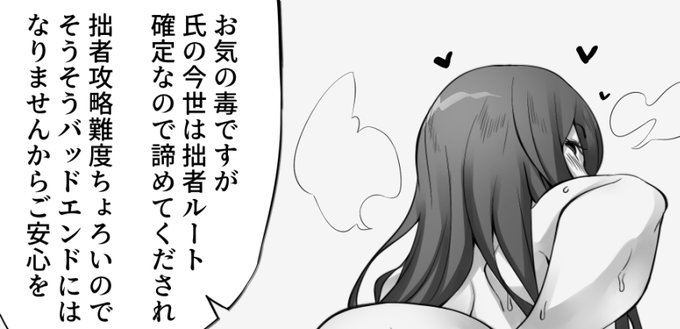 支援サイトでえちえチな2コマ目も見れます!
【fantia】https://t.co/Dw3JVywlnl
【FANBOX】https://t.co/B2gFcLUSdl 