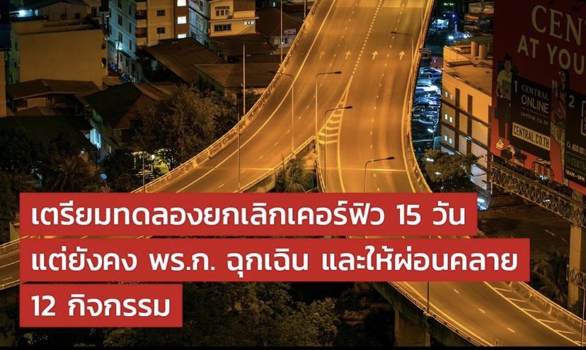 ลูกอีหน่อแตด tweet media