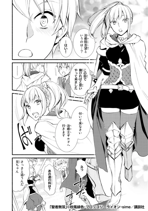 (7/14) 
