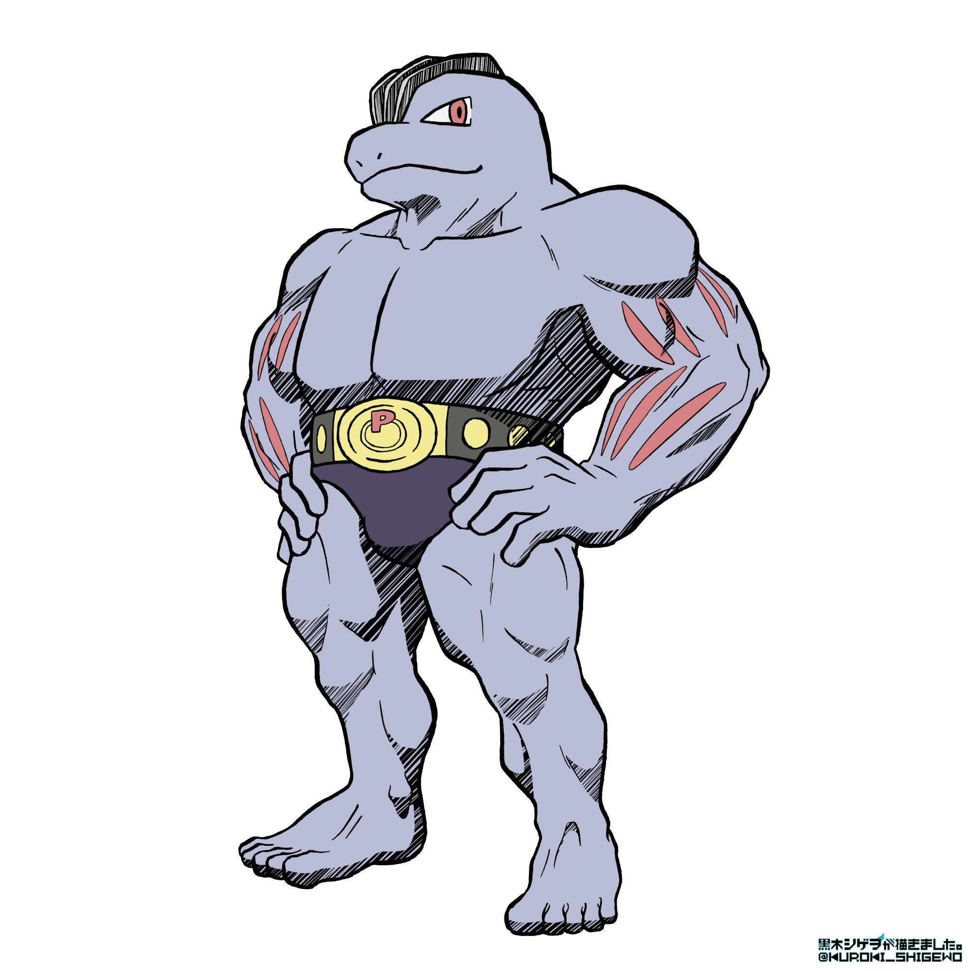 黒木シゲヲ Skebとskima受付中 ゴーリキーを描きました 元ネタ ゲーム ポケモン赤緑 ゴーリキー は 私のyoutubeチャンネルの動画シリーズ 中堅 マイナーポケモンで厨ポケをしばくランダムバトル で私のパーティに入っているポケモンです