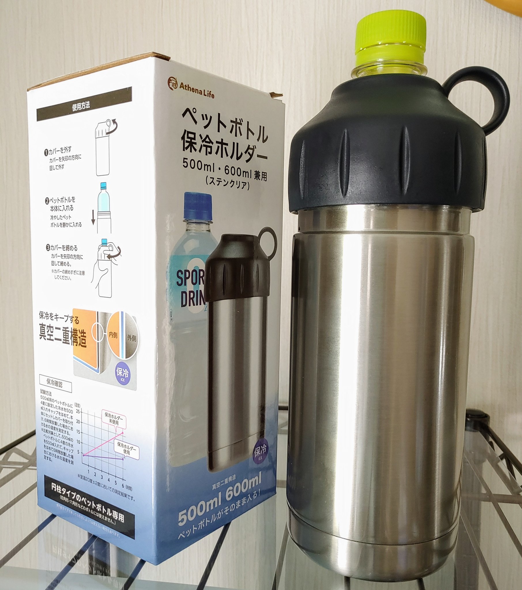 サイン Sok ワークマンの真空保冷ペットボトルホルダー難民よ コメリに行くのです 998円でなんなら650mlの麦茶も入ります ネットで店頭在庫数確認もできます 転売ヤーから買ってはいけません T Co Qnyqu7fw6v サイン Sok ワークマンの真空保冷ペットボトルホルダー難民よ コメリに行くのです 998円でなんなら650mlの麦茶も入ります ネットで店頭在庫数確認もできます 転売ヤーから買ってはいけません T Co Qnyqu7fw6v