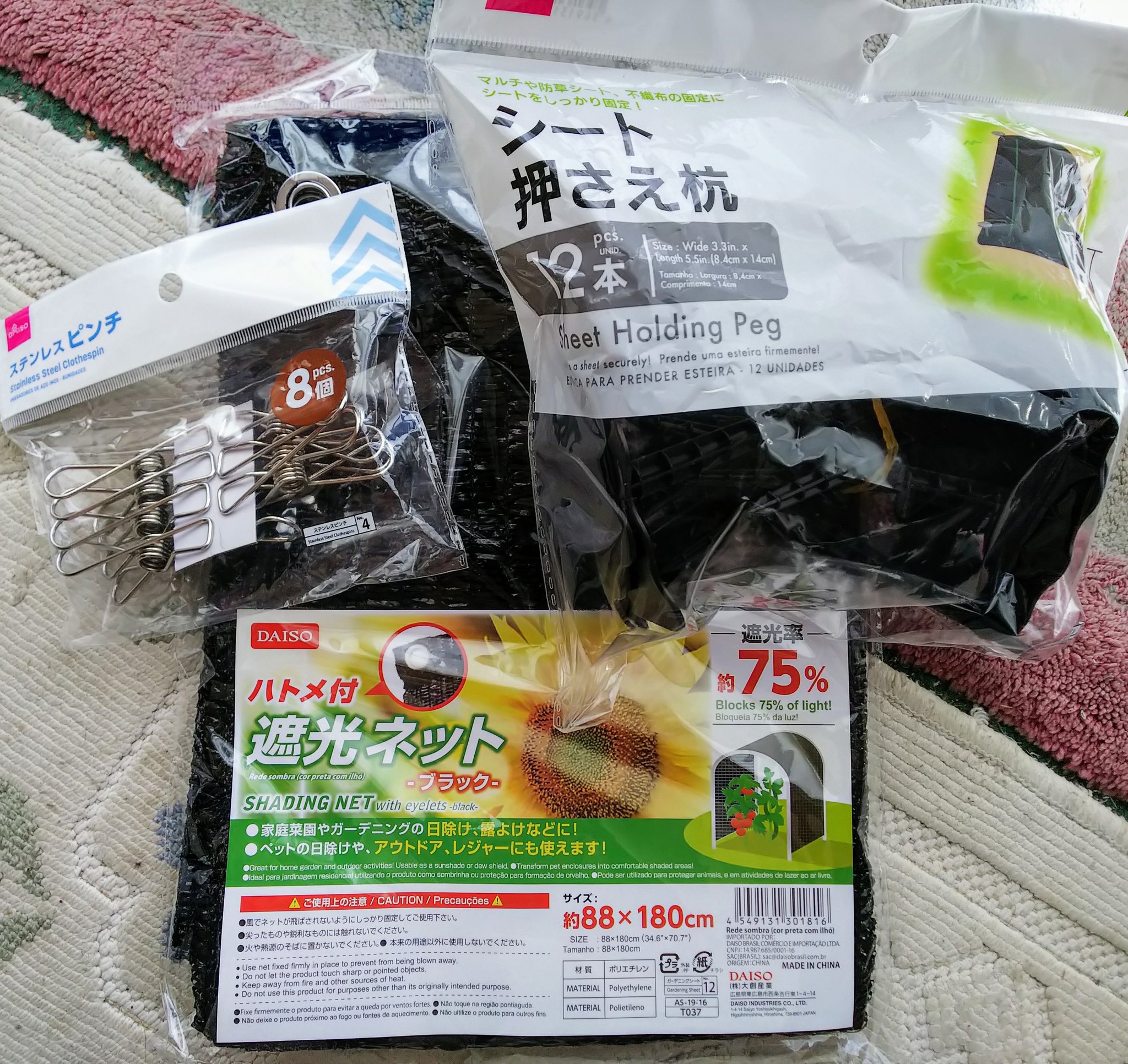 信州発 家庭菜園 Q S Natural Garden 菜園グッズはいつも100均 ダイソーで必要な物買って来ました 遮光ネットはスイカ のつるの下に敷こうかな と ダイソー Daiso 菜園グッズ 100均 ステンレスピンチ 遮光ネット シート押さえ杭