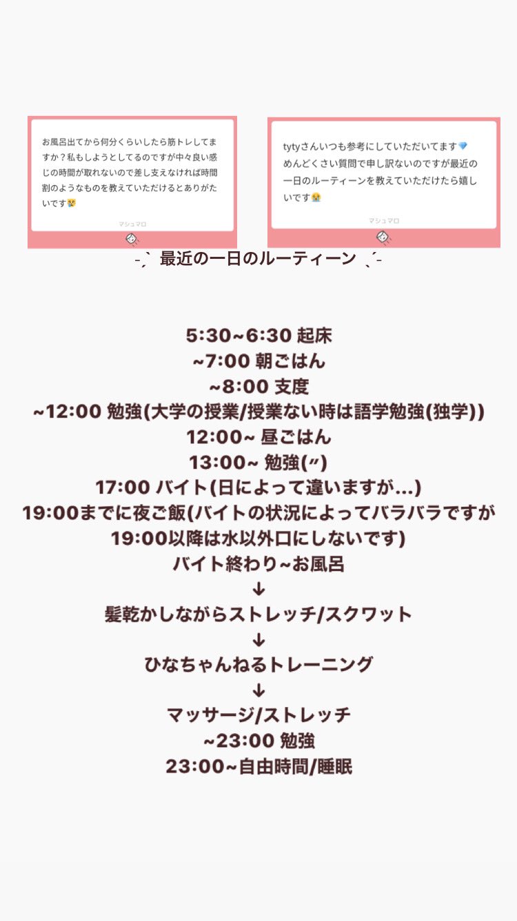 تويتر 𝑇 𝑌 𝑇 𝑌 على تويتر マロ回答 オススメ대학생 가방 Url T Co hfmq5tsj 勉強用オススメasmr Url T Co Qfqalpt1vy T Co Tsbykg9fqp