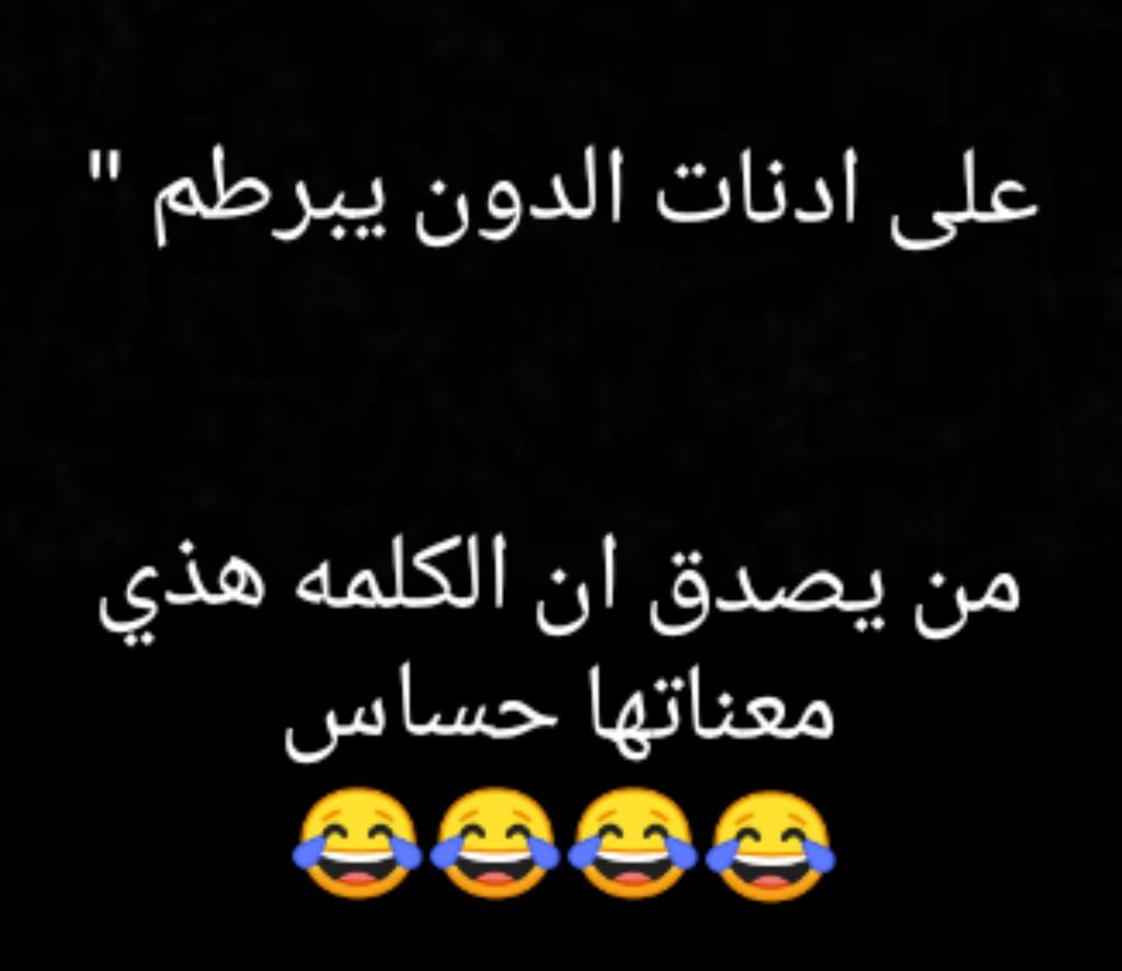 ههههههههههههههههههههههههههههههههههههههههها😂😂😂