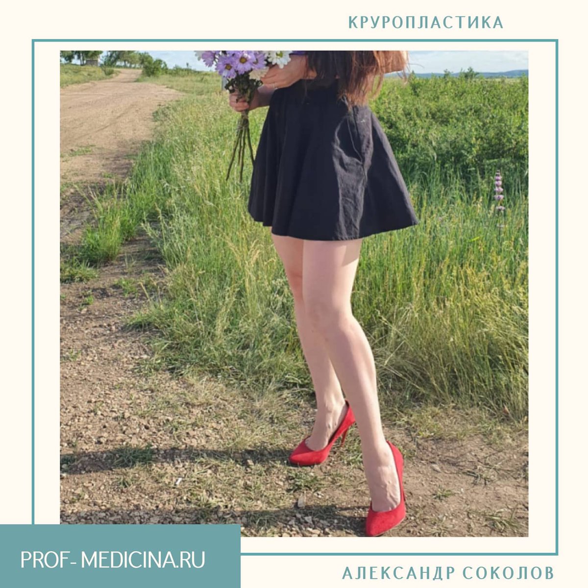 Profmedicina's tweet photo. 🔥2 года после круропластики
Евросиликон 55см3
��ирург Александр Соколов
@doctor_sokolov https://t.co/9cDdZ8YRIF