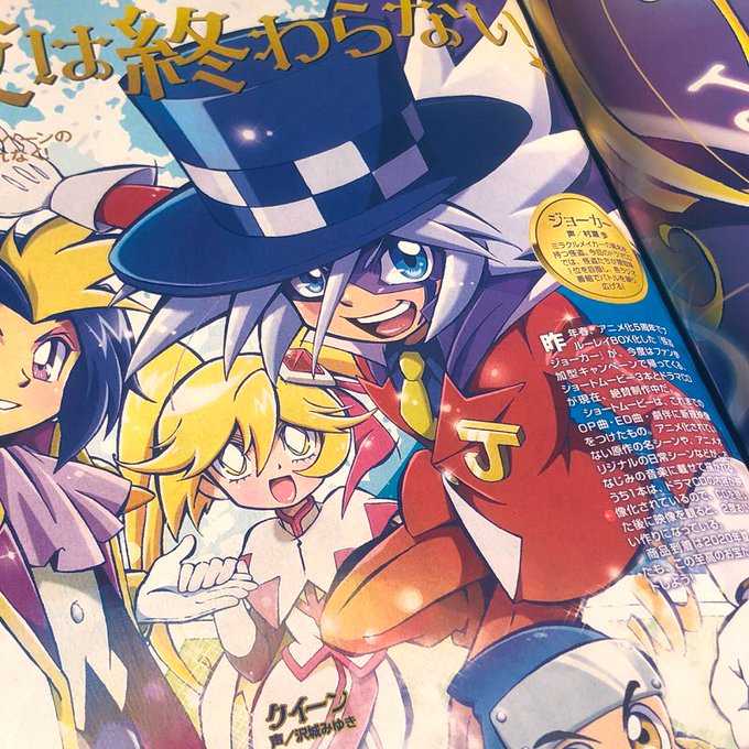 画像まとめ 怪盗ジョーカー 新着 6ページ目 アニメレーダー 画像まとめ 怪盗ジョーカー 新着 6ページ目 アニメレーダー