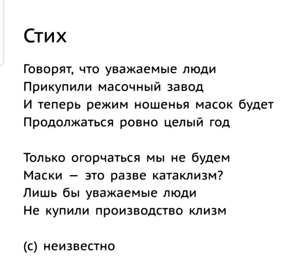 COVID-19 является "худшим кошмаром", - главный инфекционист США Фаучи - Цензор.НЕТ 588