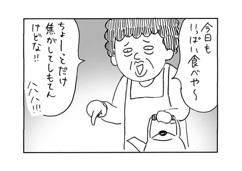 昔勤めていた会社の社員食堂は、3人のおばちゃん調理員が牛耳る無法地帯でした。
→https://t.co/z7c0BkfqRn 