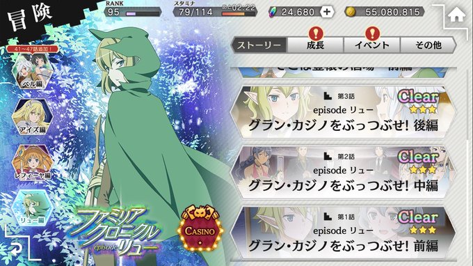 フィーナのtwitterイラスト検索結果 古い順