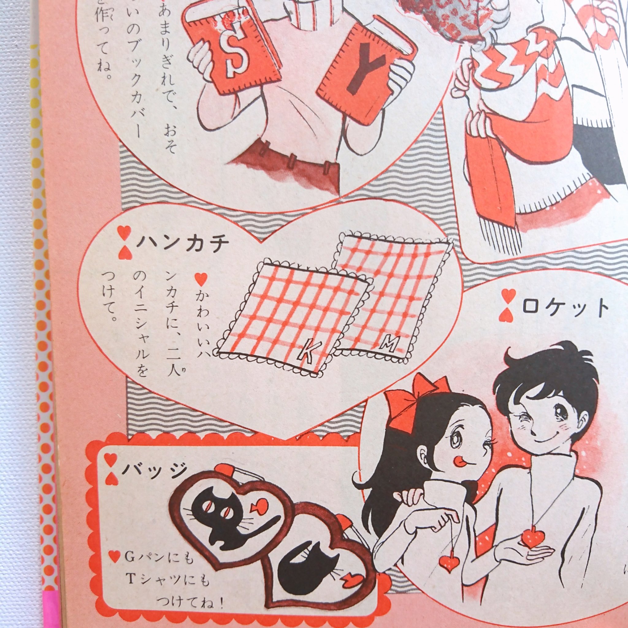 マキシシｄｏ 普段から出不精の私ですが コロナウイルスの影響でますます出かけなくなり 身なりを気にしないだらしない人間になってしまいました 今こそおしゃれを学び直す時ではないか そう思い 本を読みました そこで お出かけの時はハンカチ2枚