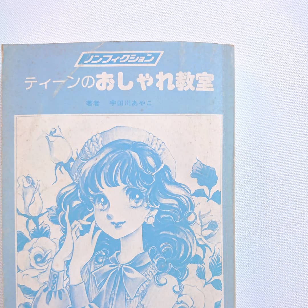 マキシシｄｏ 普段から出不精の私ですが コロナウイルスの影響でますます出かけなくなり 身なりを気にしないだらしない人間になってしまいました 今こそおしゃれを学び直す時ではないか そう思い 本を読みました そこで お出かけの時はハンカチ2枚