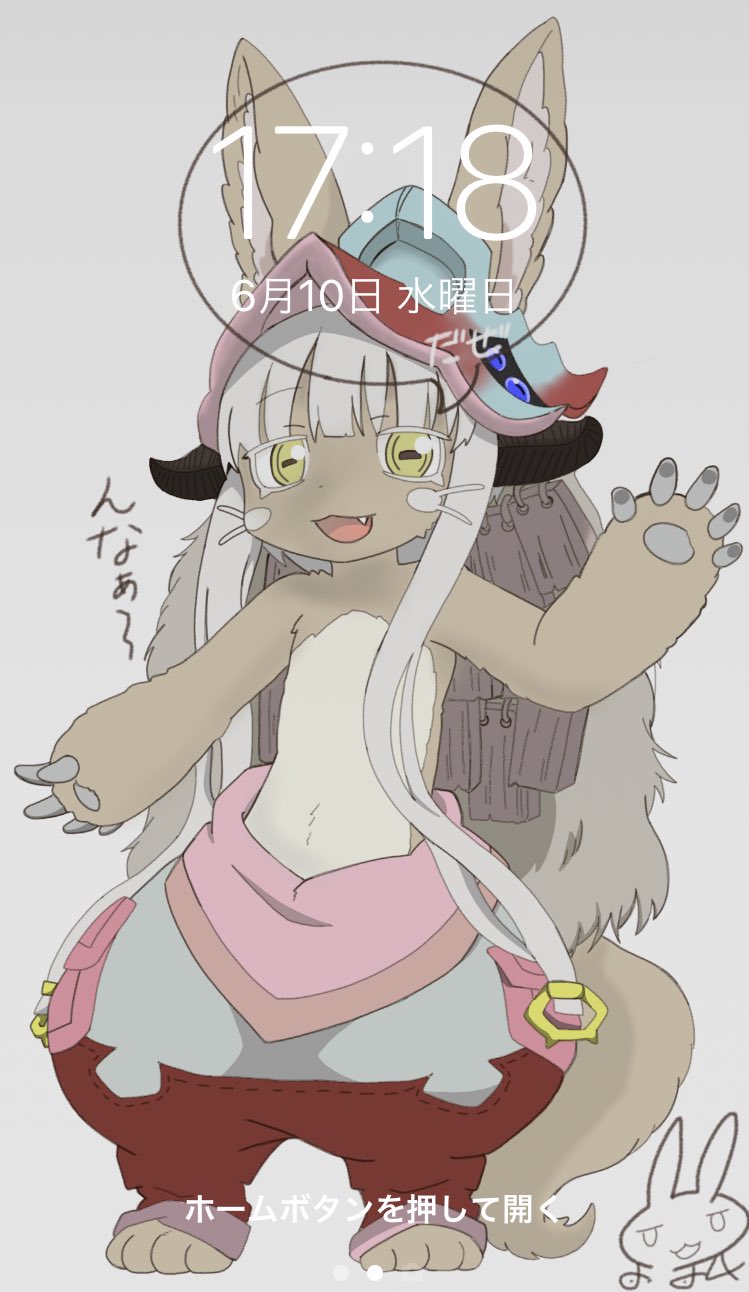 おの としお 在 Twitter 上 メイドインアビス ナナチの壁紙作った ナナチはかわいいですね T Co Yjjejthfgp Twitter
