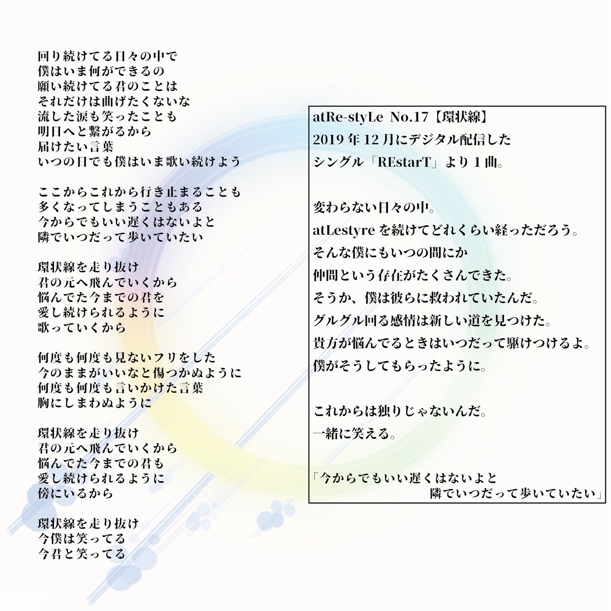 僕 は 何 年 経っ て も 君 を 愛し てる 曲 Article