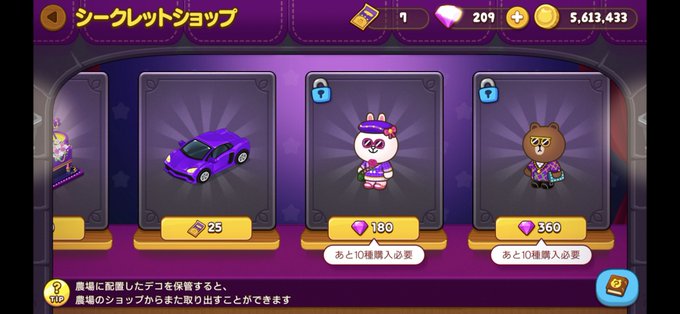 ぼくさん がハッシュタグ ブラウンファーム をつけたツイート一覧 1 Whotwi グラフィカルtwitter分析 ぼくさん がハッシュタグ ブラウンファーム をつけたツイート一覧 1 Whotwi グラフィカルtwitter分析