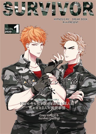 夢漫画のtwitterイラスト検索結果