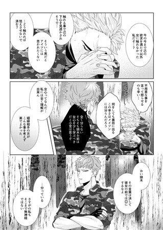 夢漫画のtwitterイラスト検索結果 古い順 夢漫画のtwitterイラスト検索結果 古い順