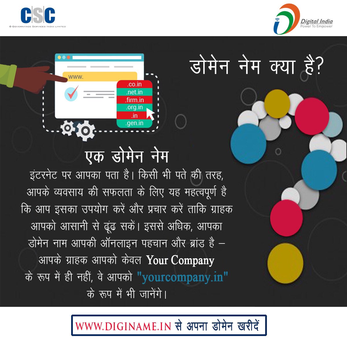 CSC Jharkhand tweet media