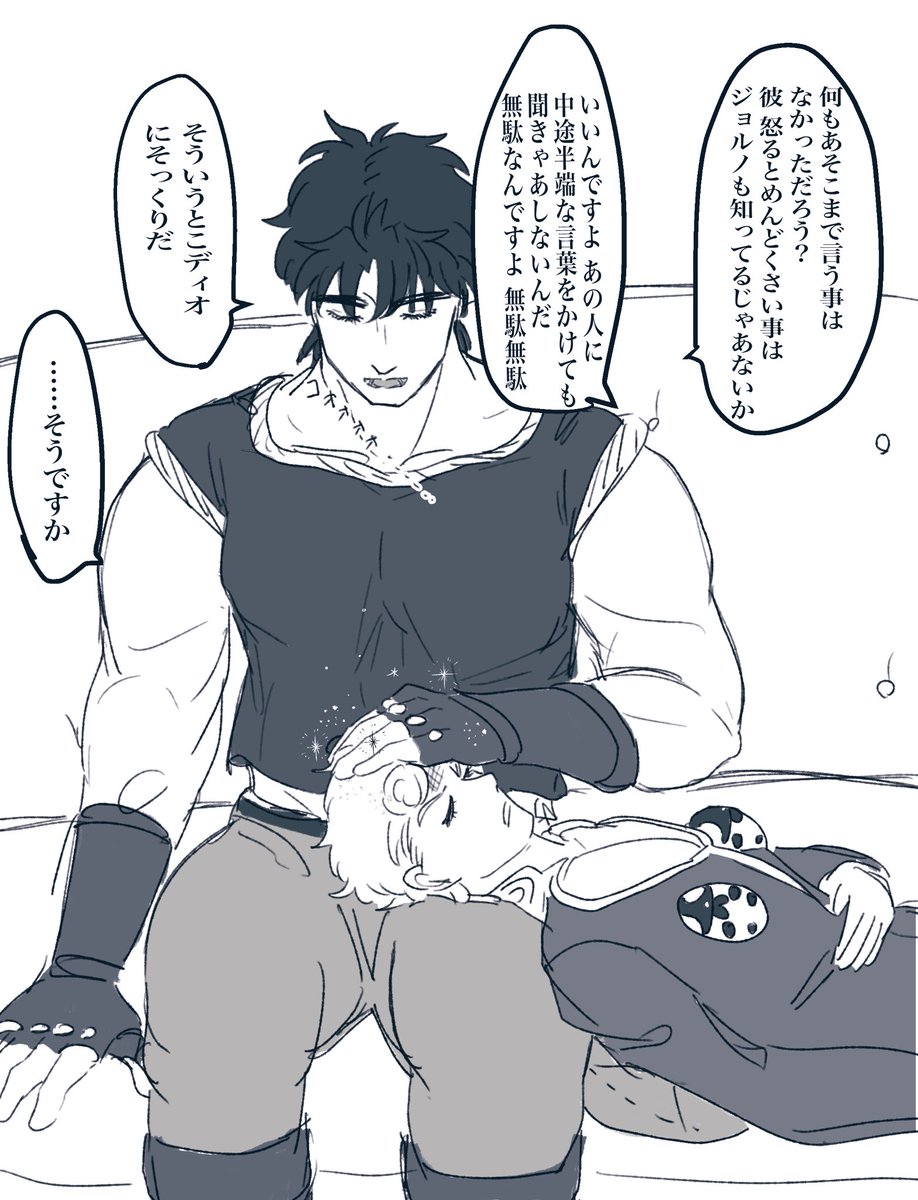 無駄僕親子喧嘩
※謎時空 