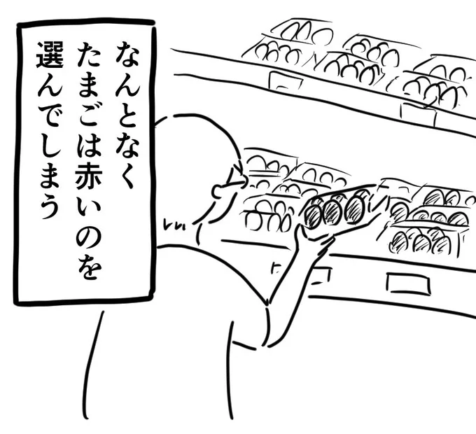 #ツイッタータイム 