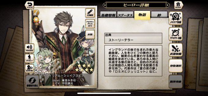 注目 画像ツイート グリムノーツ The Animation 11ページ目 アニメレーダー 注目 画像ツイート グリムノーツ The Animation 11ページ目 アニメレーダー