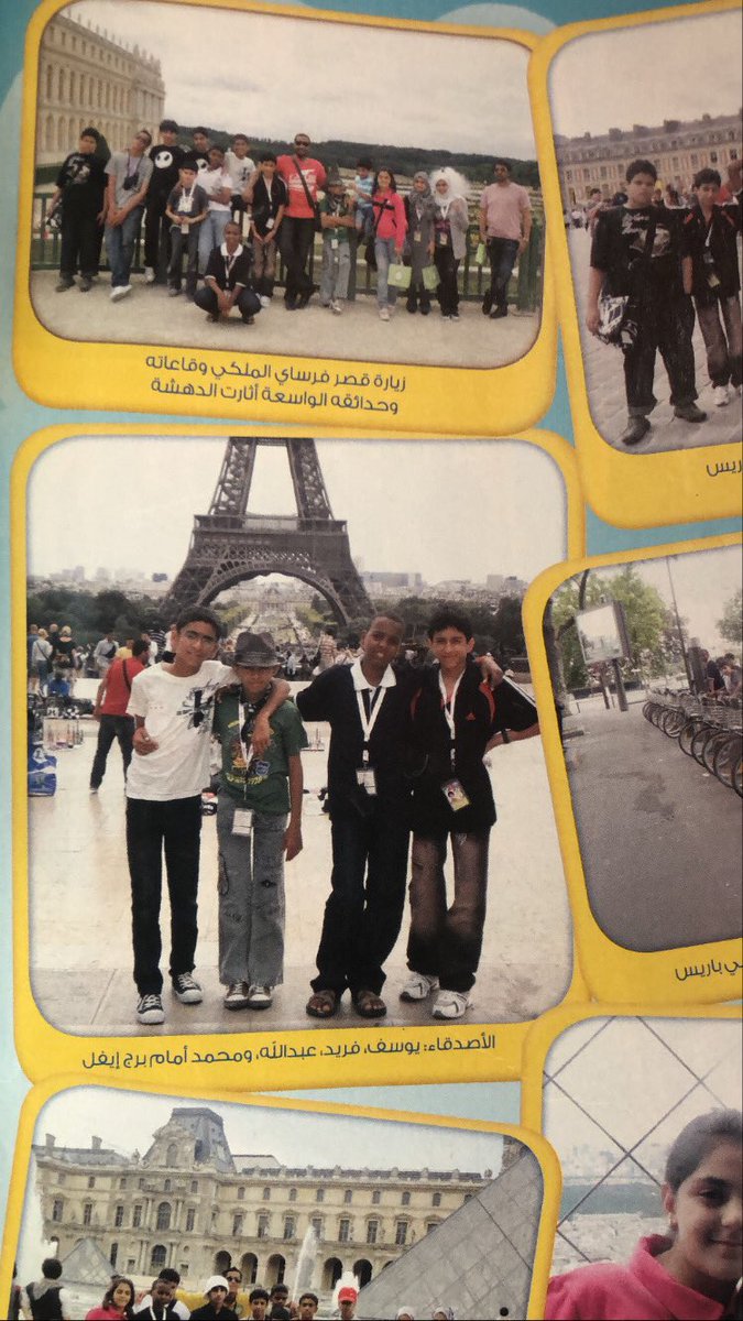 horyah236's tweet photo. #حط_صورتك_وانت_صغير 
رحلة الأحلام مع مجلة ماجد 2010 😻♥️♥️ https://t.co/4gvUFgooWy