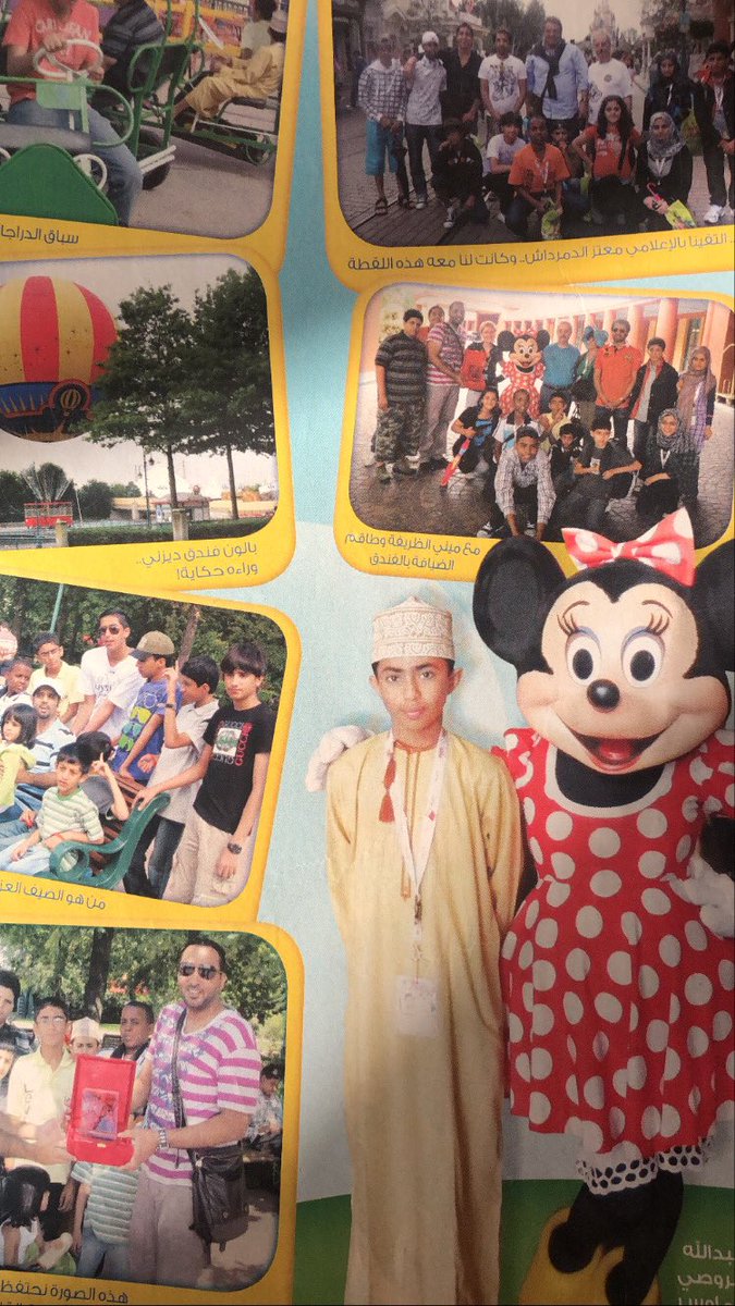horyah236's tweet photo. #حط_صورتك_وانت_صغير 
رحلة الأحلام مع مجلة ماجد 2010 😻♥️♥️ https://t.co/4gvUFgooWy