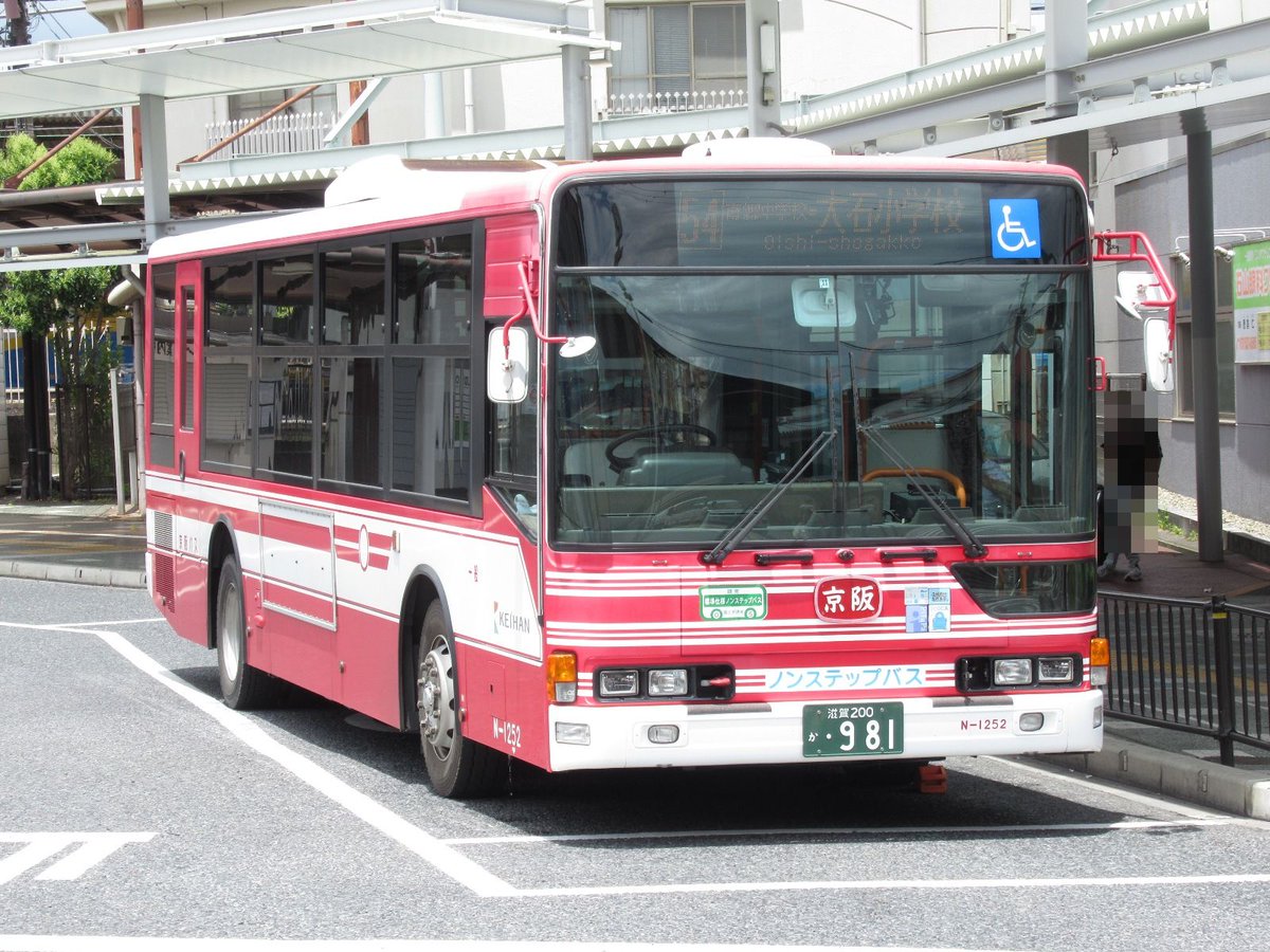 ｉｋｙｓ Pa Twitter 年6月10日 京阪バス 石山駅 No 2 京阪バス １枚目 ５４系統 981 ２枚目 ５２系統 1065