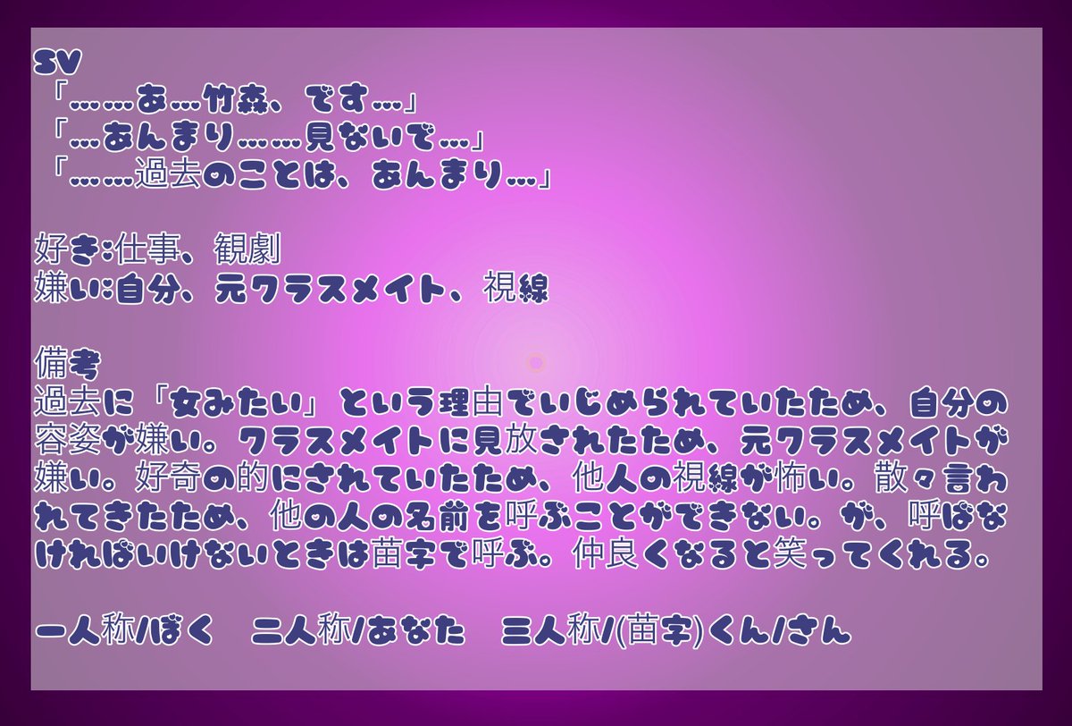 YUGI_Final's tweet photo. #遊戯論破3_参加者名簿

7人目 竹森行人様
親御様【@Mikan09300311 】様 https://t.co/yYHDPEcxdP