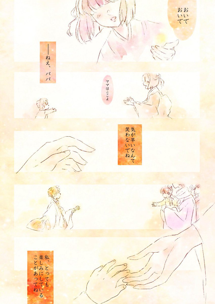 O Xrhsths おねぎちゃん Sto Twitter 六道の日 おめでとう みんなあなたを愛してる