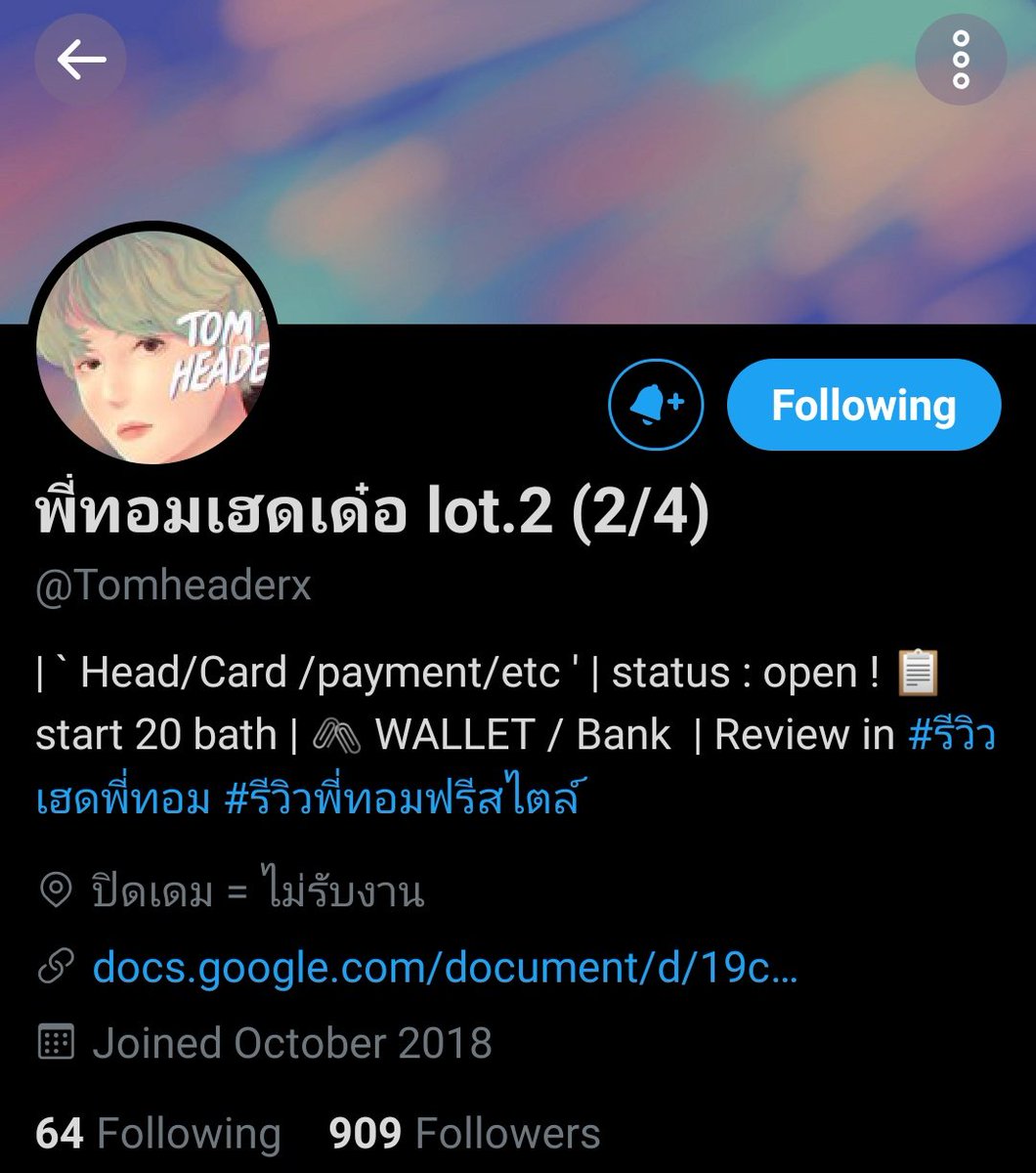 bearb รับเติมฟาร์มพาส tweet media