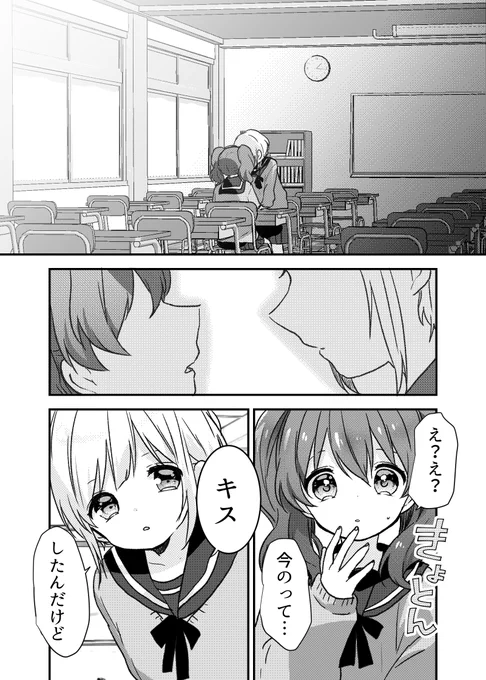 【創作百合】謎理論で押し切る子といともたやすく流される子

#創作百合 