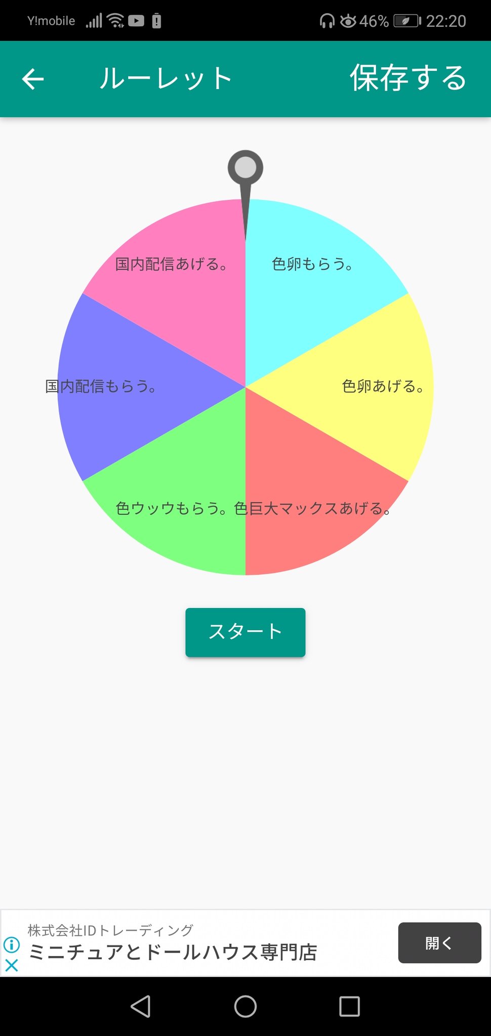 ポケモンルーレット Twitter Search Twitter