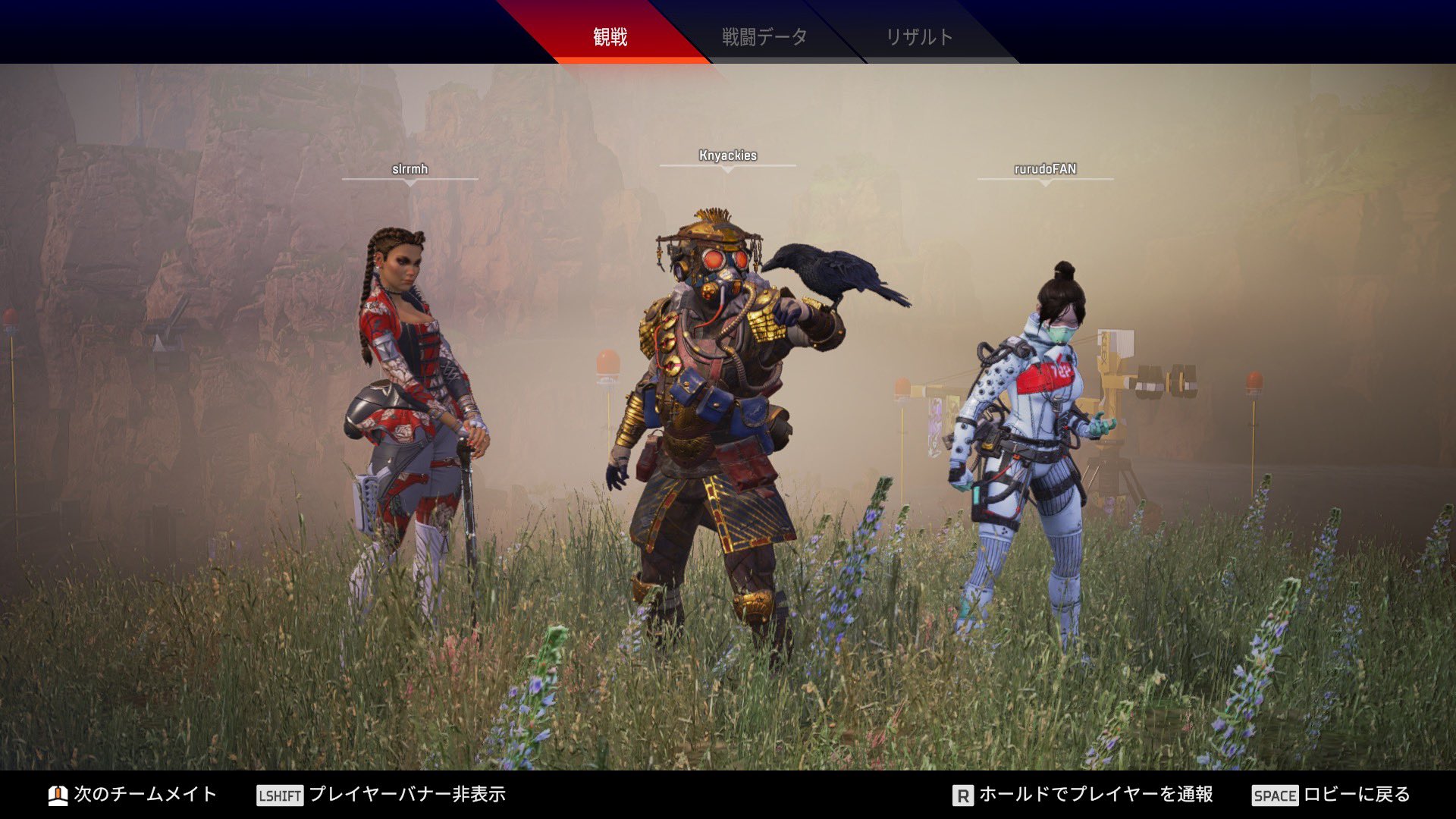 Apex害悪ユーザー晒しアカウント Knyackies Slrrmh Rurudofan 勝ち確の状態で フィニッシャーキャンセルをひたすら繰り返し死体撃ち 性格悪いからゲーム頑張るしかなかったんだね 可哀想に Apex Apexledgends Apex害悪プレイヤー T Co