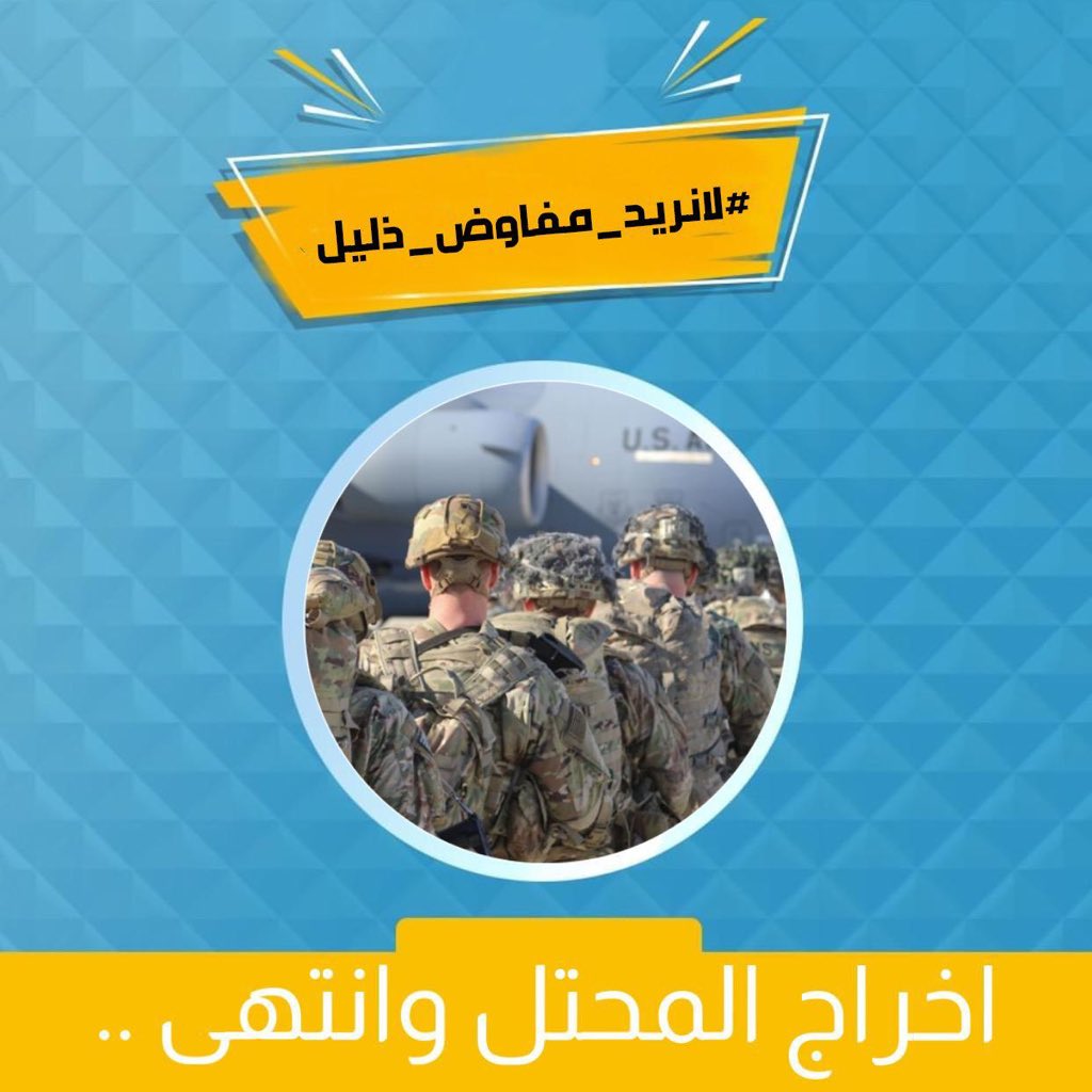 يوم ٦/١٠ /٢٠١٤ عندما سقطت المحافظات الغربية وخيانة بعض من العشائر إلى دولة الخرافه د ١١ ش  
 انتفض أبناء الوسط والجنوب تلبية لفتوى المرجعية ونصرة الوطن  لتحرير البلاد من اعداء الاسلام والإنسانية..

السلام على ارواحكم  الطاهرة الزكية 
الشفى العاجل للجرحى