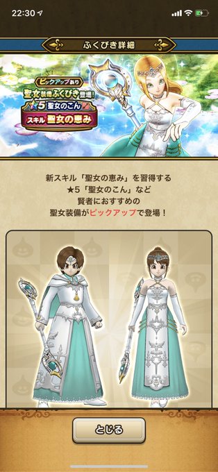 セーニャのtwitterイラスト検索結果 古い順 セーニャのtwitterイラスト検索結果 古い順
