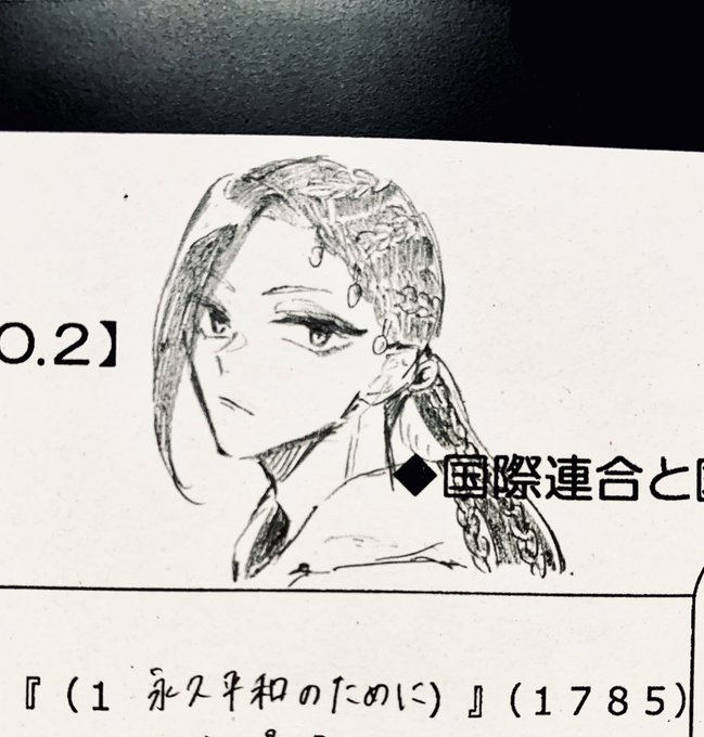 ジャミ 