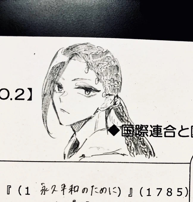ジャミ 